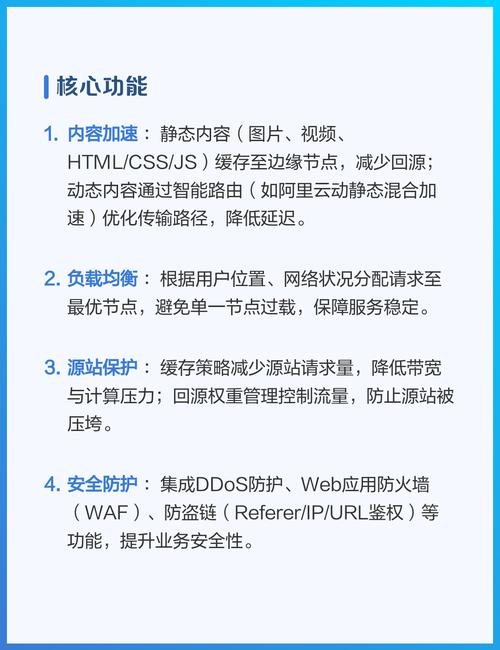 如何通过CDN实战解析，成为防黑高手？