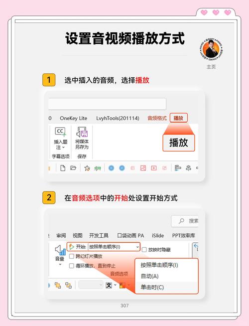 如何将Android MediaRecorder与AudioRecord结合实现高效音频录制功能？