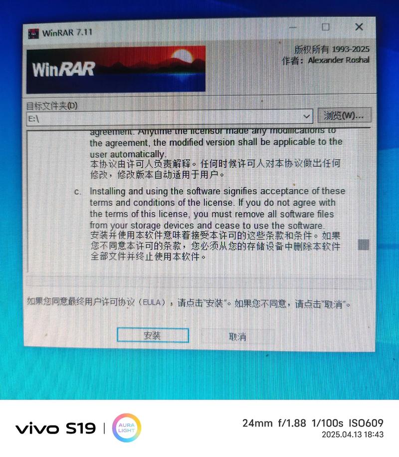 如何在Windows环境下安装pip和rarfile？