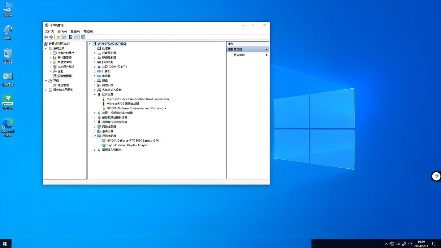 如何通过Windows 10系统自动更新显卡驱动程序？