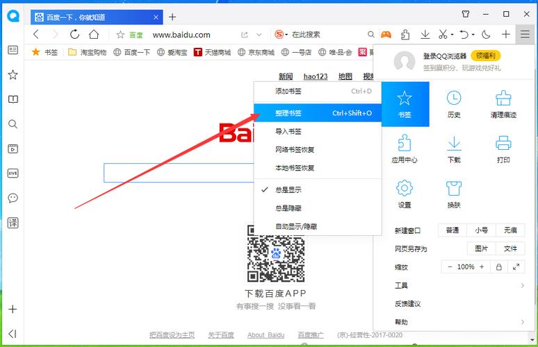 如何将GoogleChrome书签导出并制作成MHTML文件？