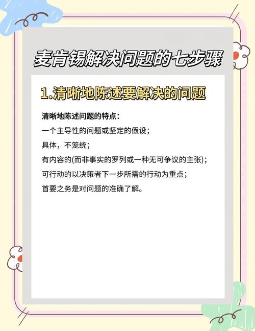 USACO 3.3 长尾词动态规划问题如何解决？