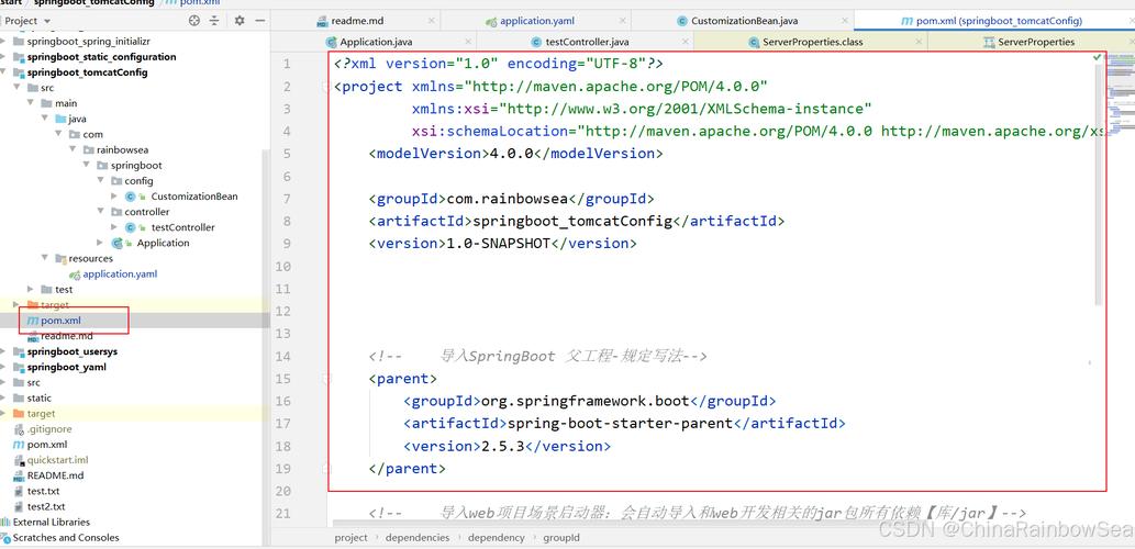 SpringBoot项目中如何停用自带的Tomcat并替换为外部Tomcat服务器？