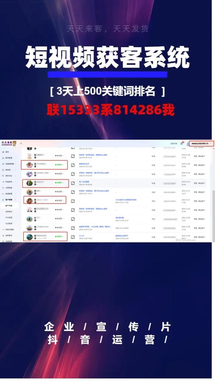 商丘地区做SEO哪家公司更受好评？