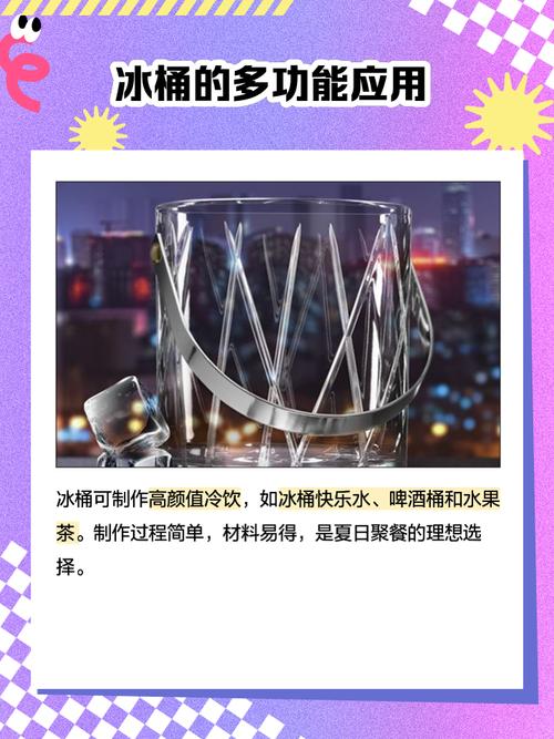 冰桶慈善升级，生态公益新篇章，如何开启？