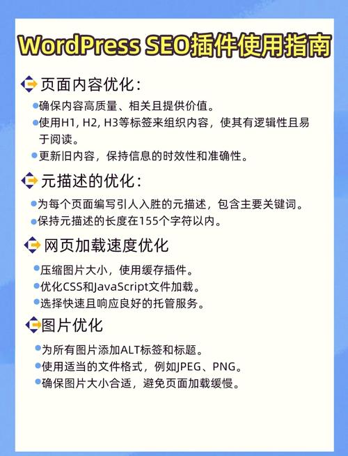 如何全解析SEO优化流程，掌握高效SEO秘诀？