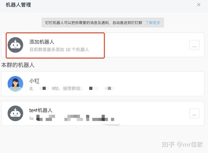 如何实现Python调用钉钉自定义机器人？