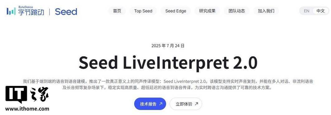 Seedance2.0新版本上线后大家使用体验如何？有没有什么特别感受或建议分享？