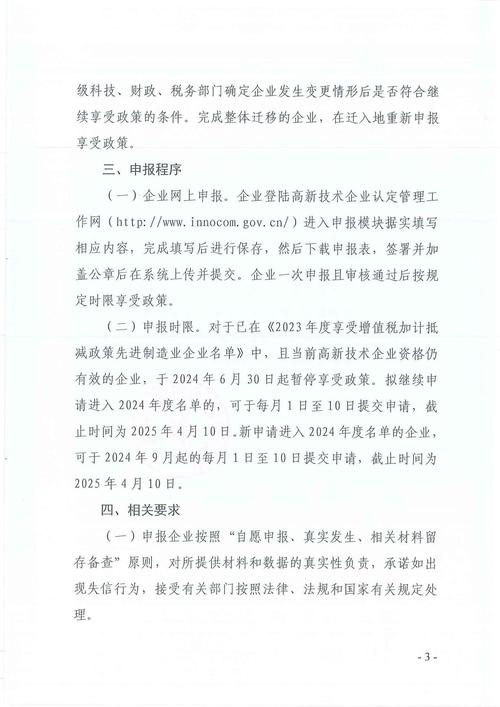 哪家企业委托广东博钧医疗信息科技有限公司打造官方网站？