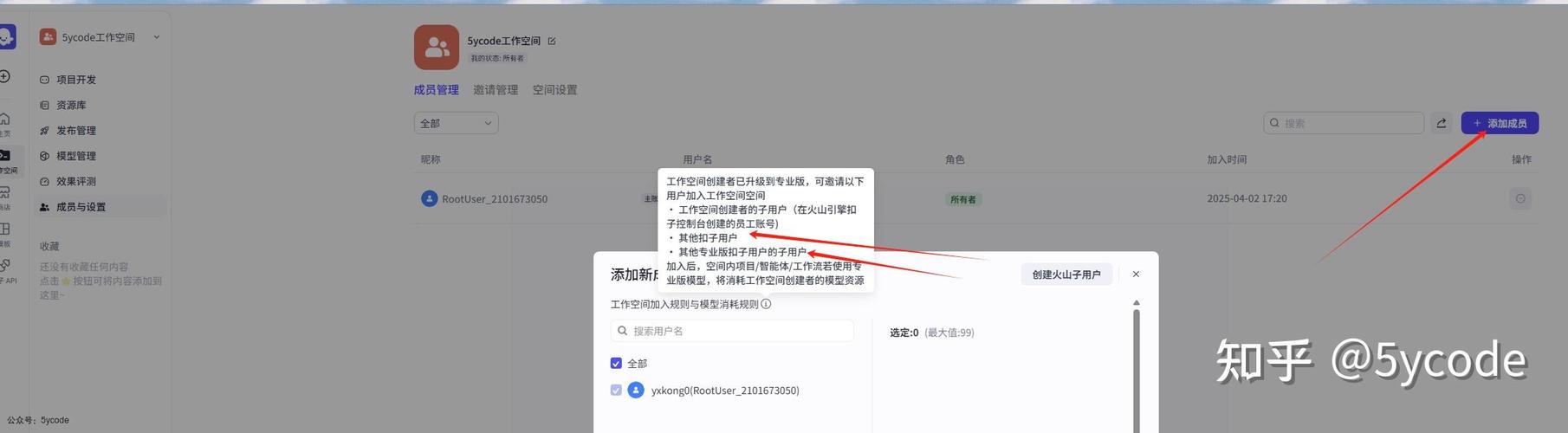 YUtils、OMG等Android快速开发工具，如何自学改写以提升开发效率？