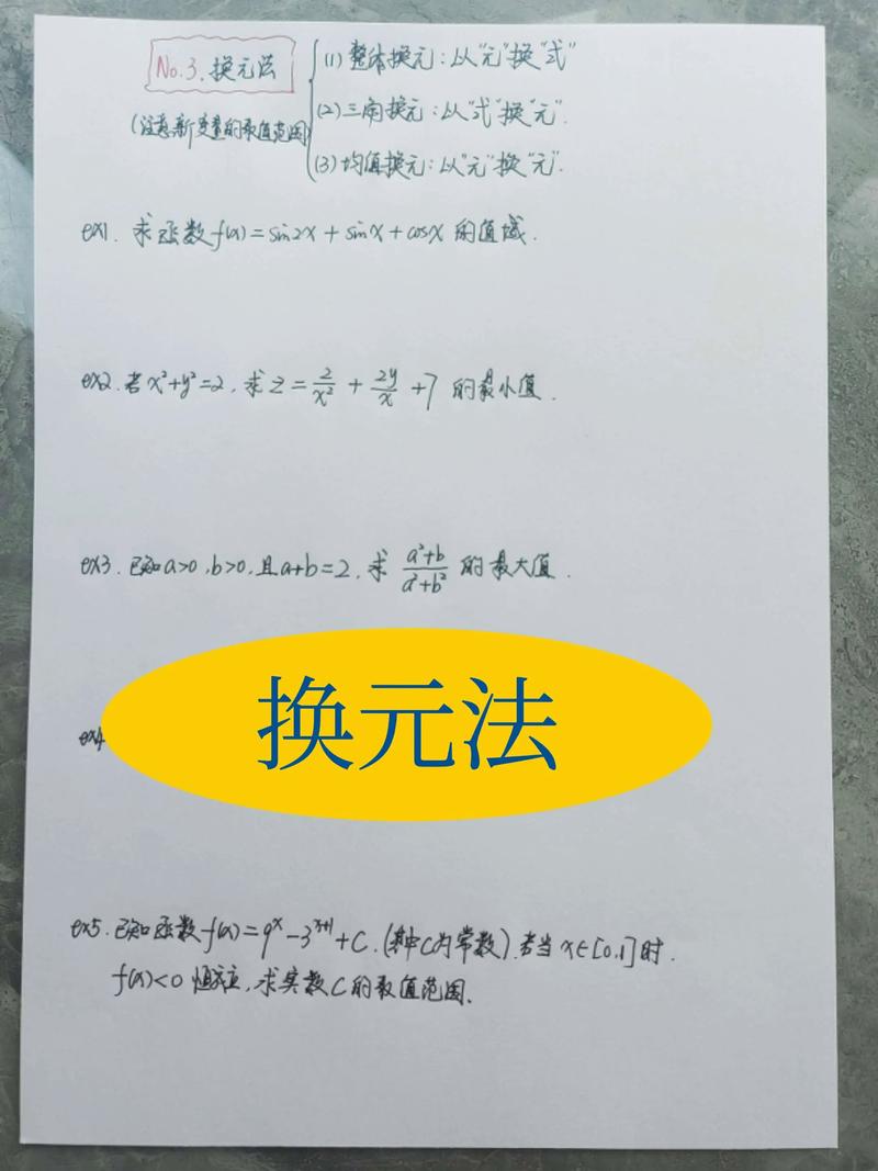 POJ 1860 货币兑换问题如何用最短路径算法解决？