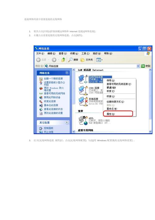 如何掌握Windows XP系统那些鲜为人知的实用操作技巧？