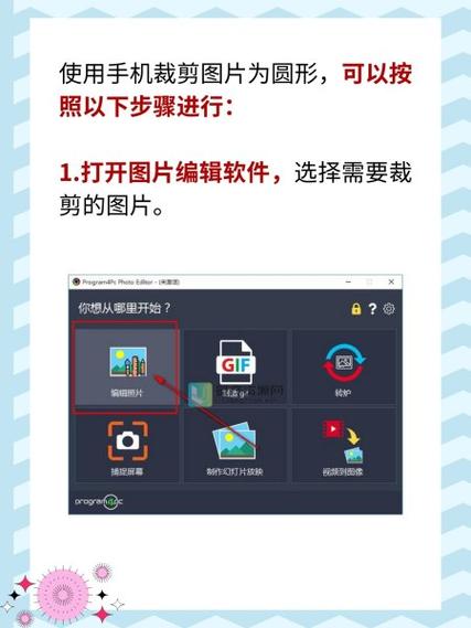 如何自己动手打造HarmonyOS App中的个性化长尾圆形图片组件？