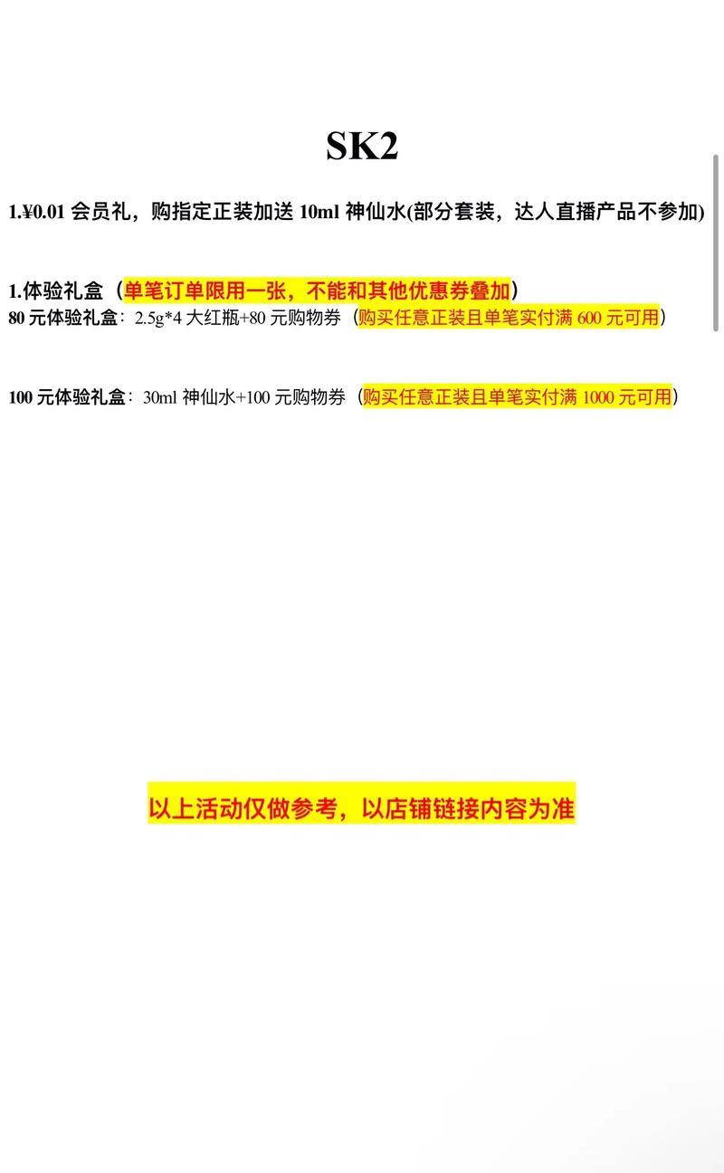 天猫618年中大促全面运营攻略升级，有哪些关键策略可以借鉴？