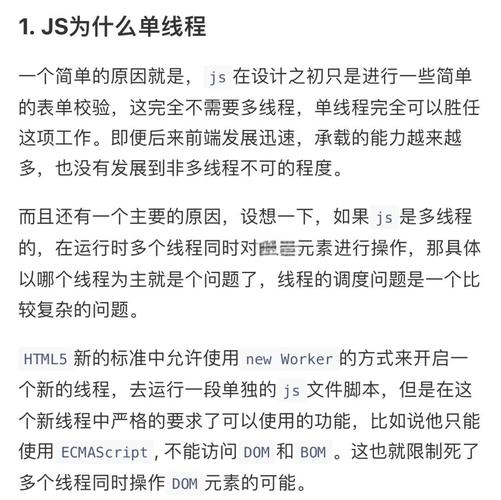 如何运用JavaScript开发的七个实用小技巧提升前端开发效率？