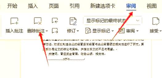 如何从VB.net的ListBox中高效删除特定项目？
