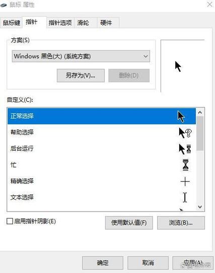 如何获取网页鼠标移动时的实时X、Y坐标值？