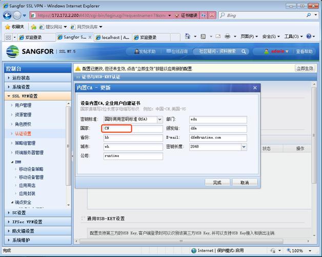 如何通过 Symfony Security Bundle 实现PHP安全验证？