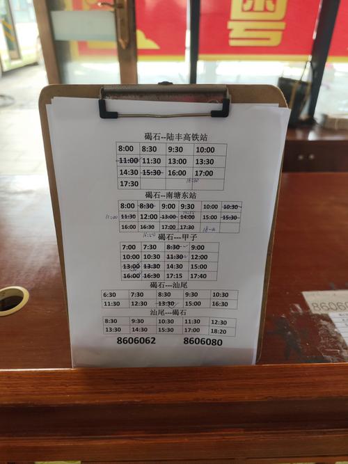 石碣站如何进行优化升级，以实现关键词上位快速的效果？