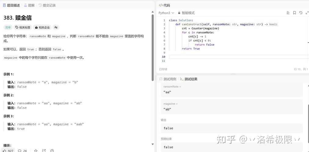 如何通过repr()函数有效调试Python代码？