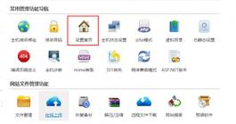 织梦CMS菜单点击无反应，如何排查解决？