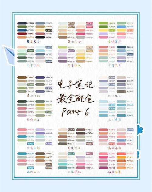 Notepad颜色属性设置大全中，有哪些值得收藏的技巧？