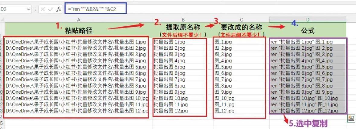 如何将数据库表中的列名改得更易于理解？