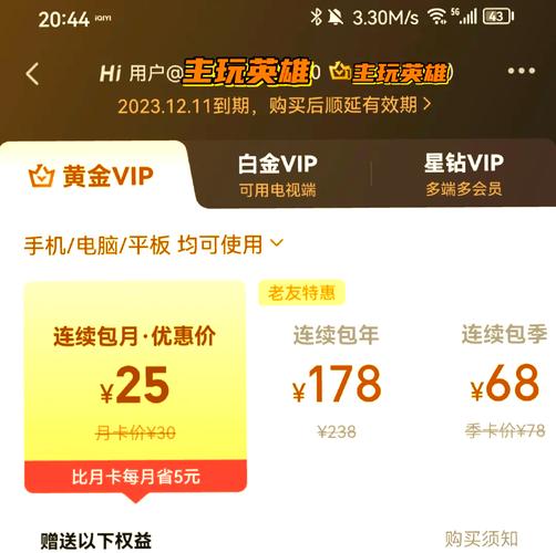 如何将域名续费时间延长至更长时间？