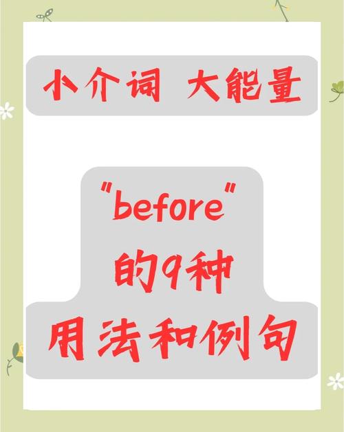 如何详细解释JavaScript中:before和:after伪类元素的使用方法？