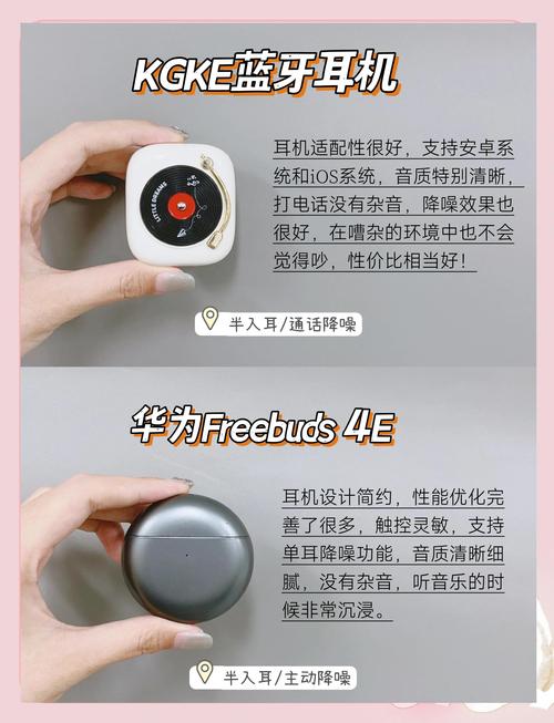 外贸网站可以卖蓝牙耳机吗？如何进行详细落地销售？