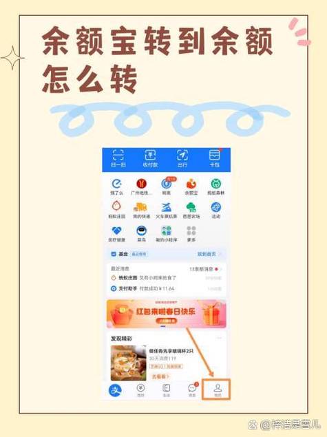 如何使用ThinkPHP实现支付宝支付页面跳转功能？