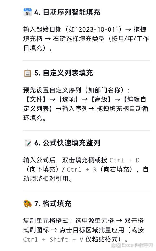 如何优化PHP表单以实现更高效的自动填充和自动完成功能？