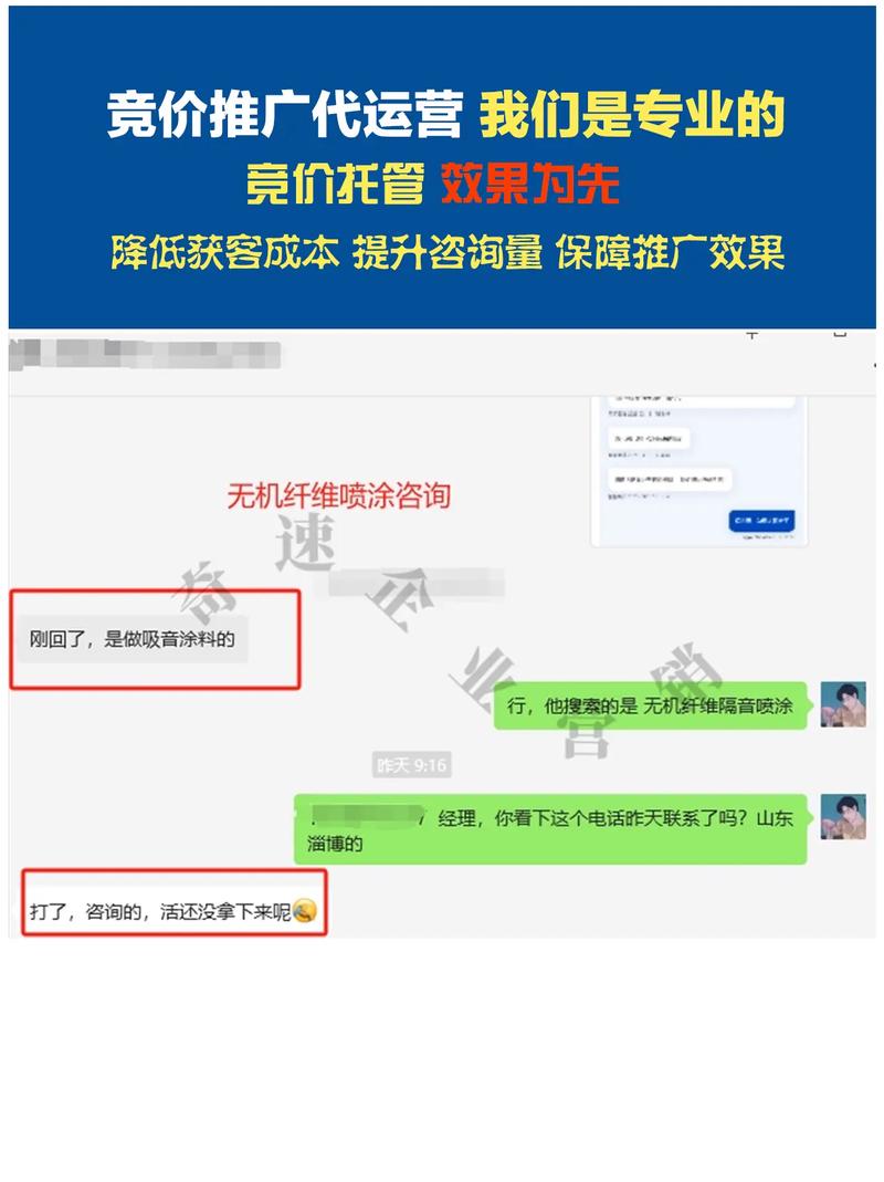 如何通过专业团队托管百度竞价账户，有效优化广告策略并降低成本？