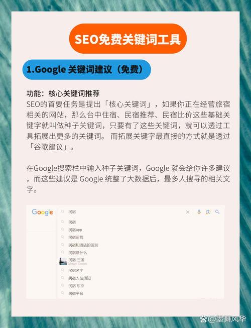 如何挑选SEO工具库中的必备优化神器？