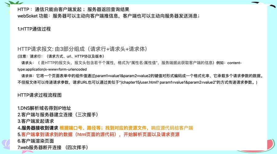 如何获取HTTP请求中的4个请求参数？