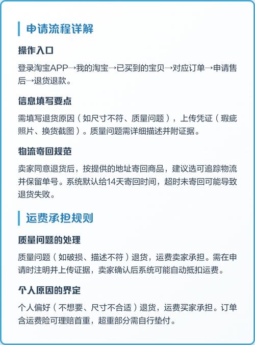 为什么退货可以不确认收货，换货流程能如此简单明了呢？
