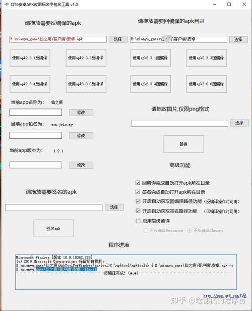 如何从Inno Setup中提取exe或dll文件的版本信息？