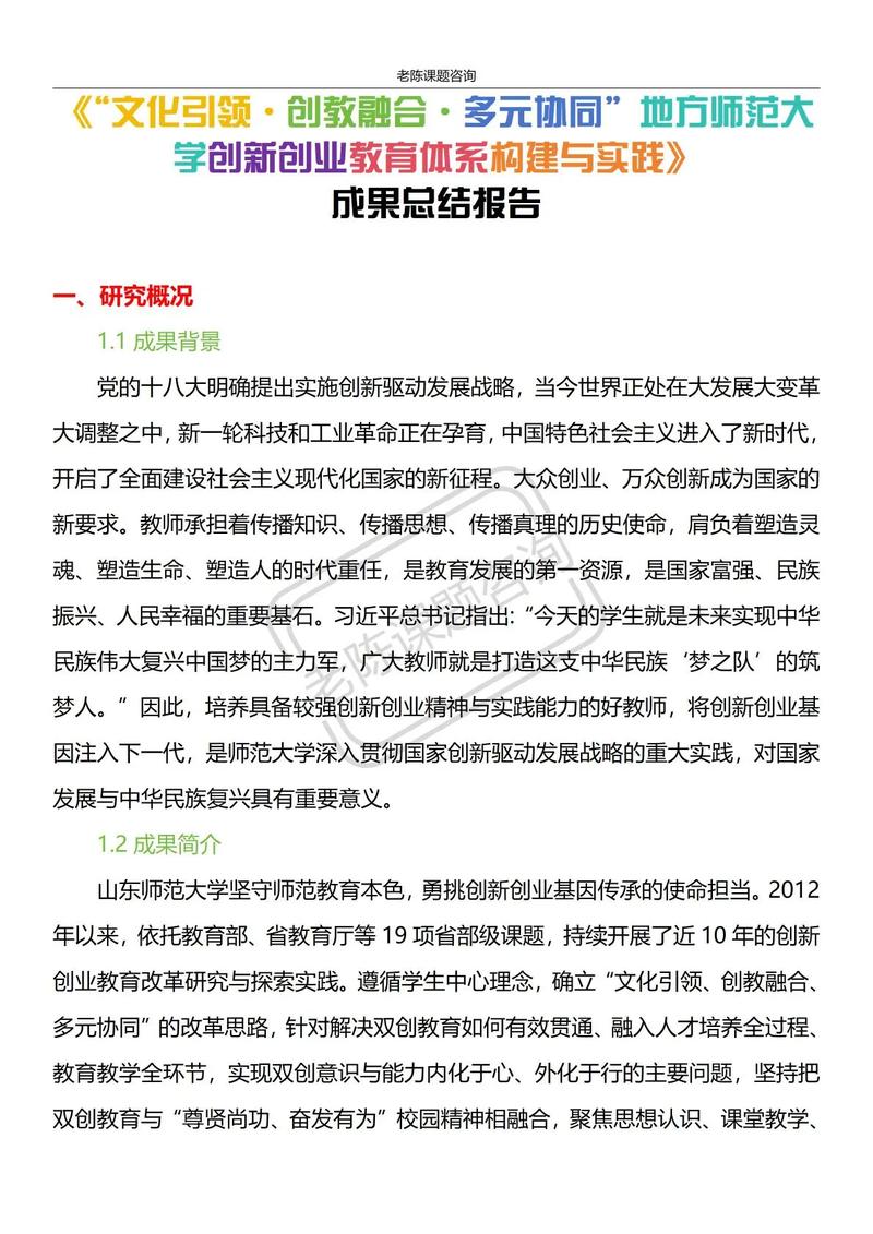 如何通过特色专业建设展示网站，引领教育创新，彰显专业魅力与特色风采？
