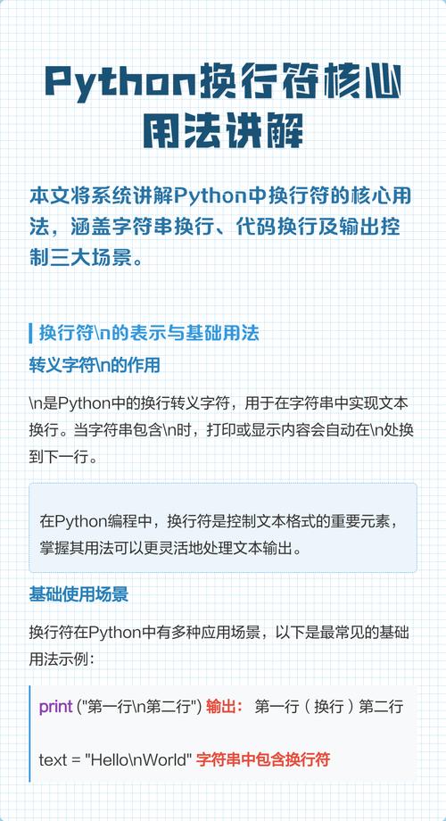 如何通过Java的System类lineSeparator()方法获取当前系统的换行符？