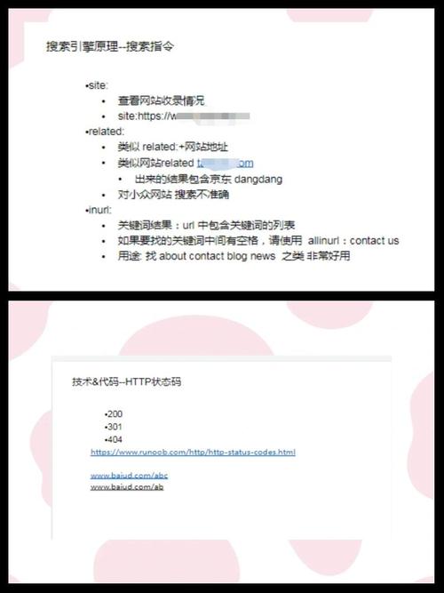 如何自学SEO优化，快速掌握提升网站排名的核心技巧？