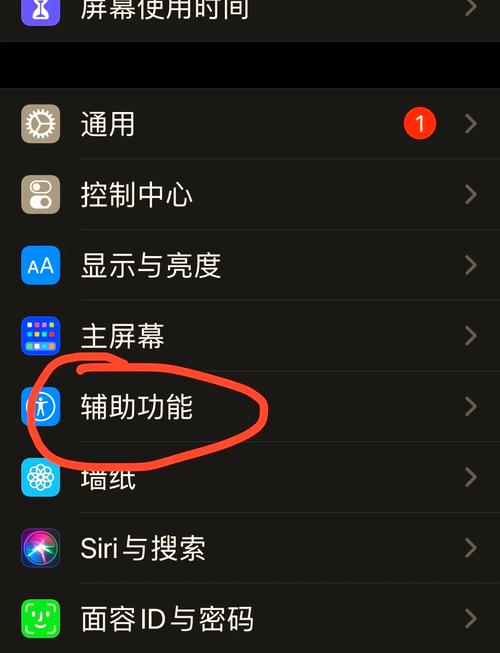 如何通过设置技巧让苹果手机更省电？