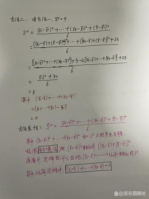 Python如何进行方差分析计算？