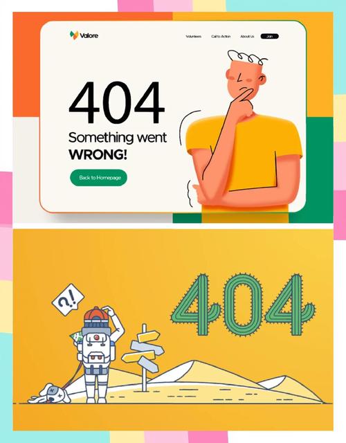 404页面存在对用户体验优化有何负面影响？
