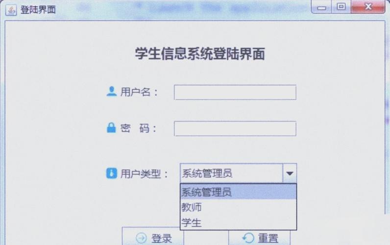 如何用C语言编写高效的学生学籍管理系统？