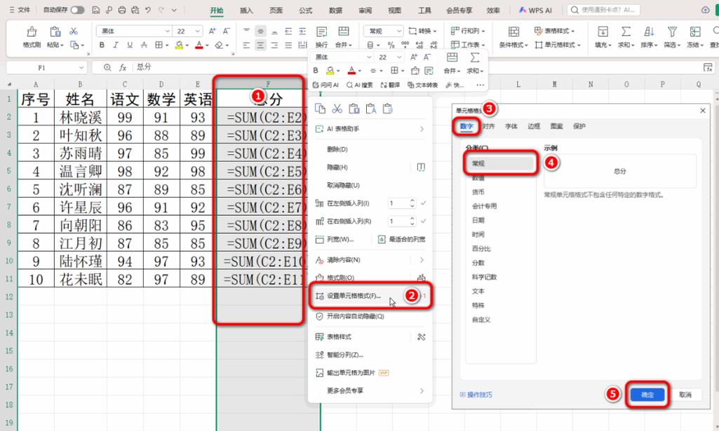 为什么easyui datagrid里的数字行数总是显示不全呢？