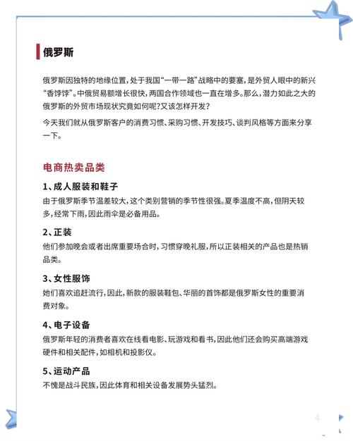 中小企业如何通过清远市独立站外贸培训，实战掘金海外市场？