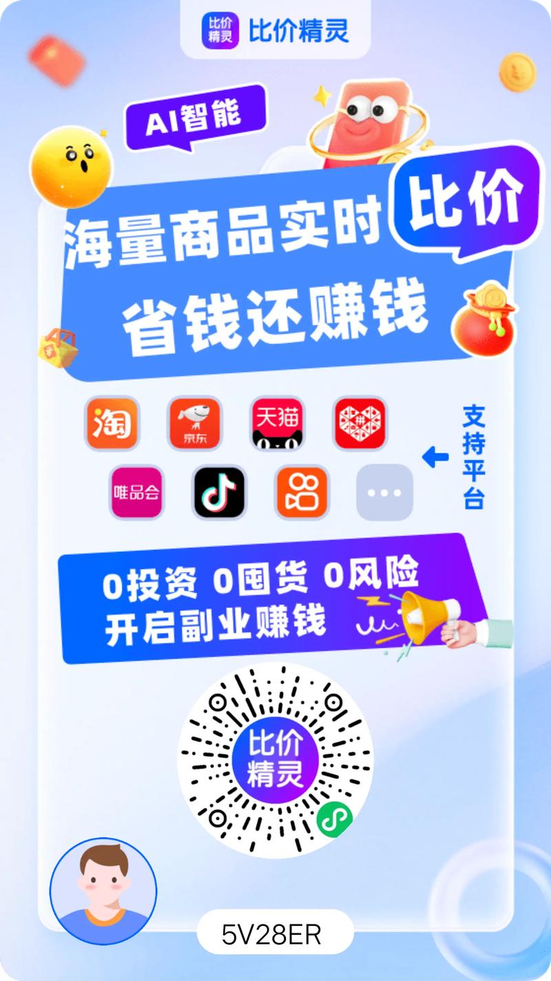 CPS联盟项目真的能轻松赚钱吗？有没有超值项目推荐，我该立即加入吗？