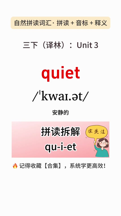 在为新的Unix工具添加quiet和verbose标志时，其重要性如何体现于提升用户体验和工具的易用性？