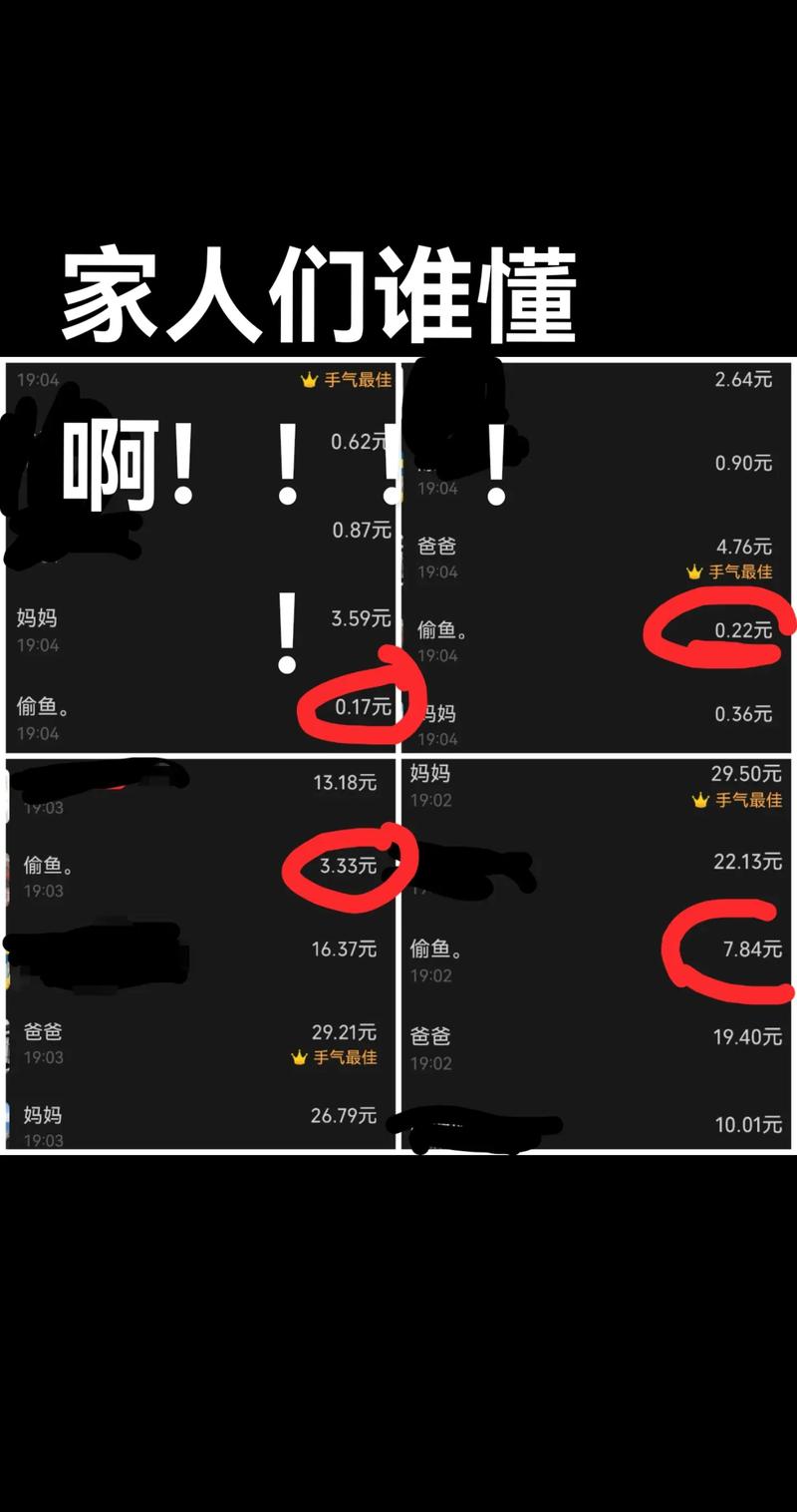 PHP如何实现类似微信红包的长尾词金额随机分配算法？