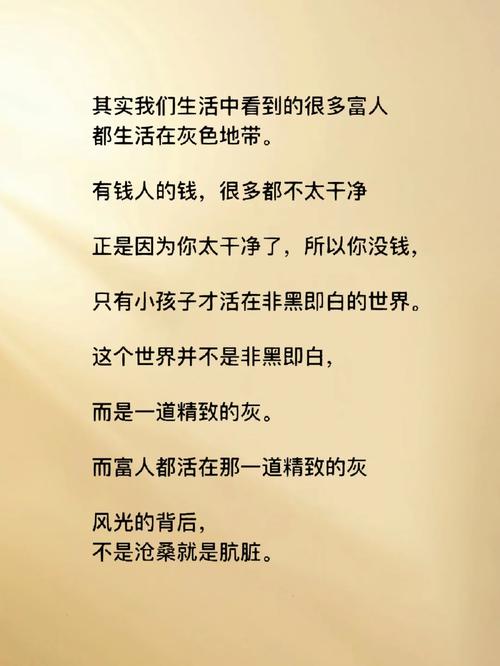 代发代做是否涉及百度百科的灰色地带，真相究竟如何？